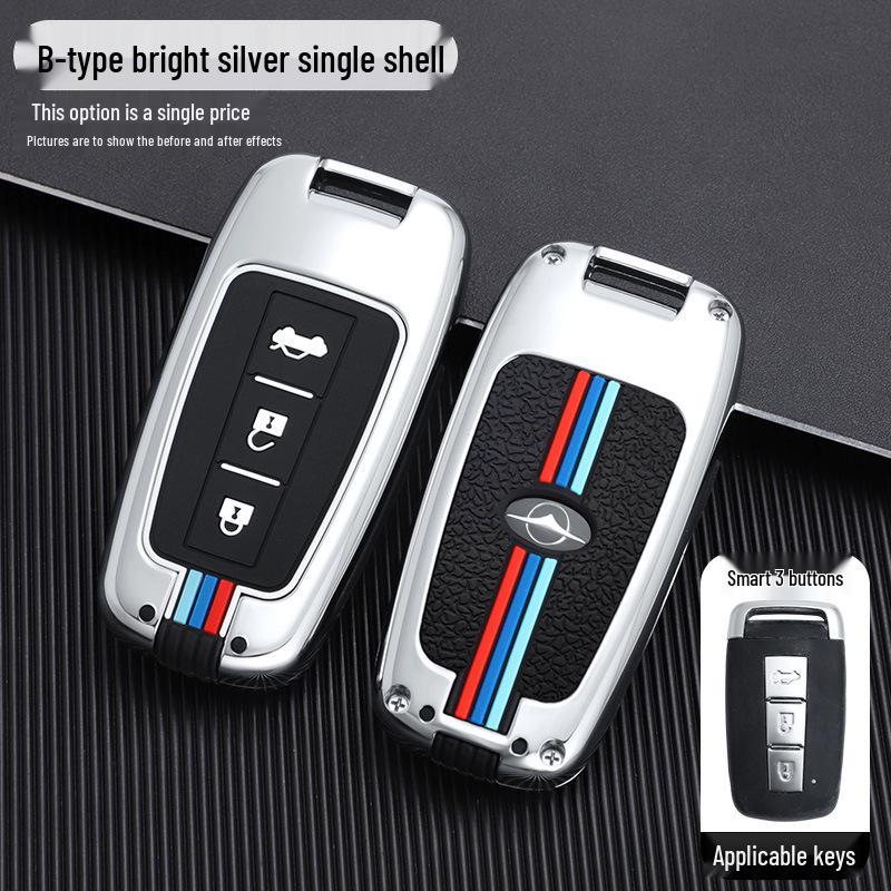 Haima M5/M3/Fumei V70/M6 Key Case with M8E3 Metal Sleeve & S5/S7 Keychain