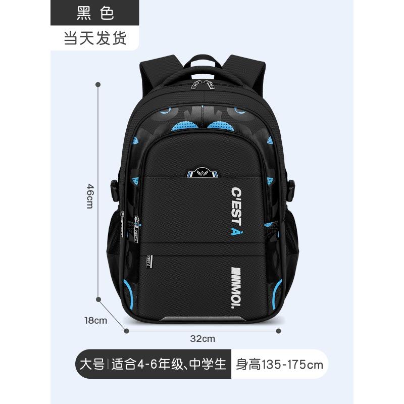 Boys Schoolbag Elementary School Backpack Burden Reduction Simple Shaodong School Bag Backpack