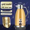 316 Stainless Steel Insulated Kettle for Home, Restaurant, or Hotel - Large Capacity Thermos