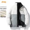 JEEP Men's Reversible Padded Jacket with Stand Collar