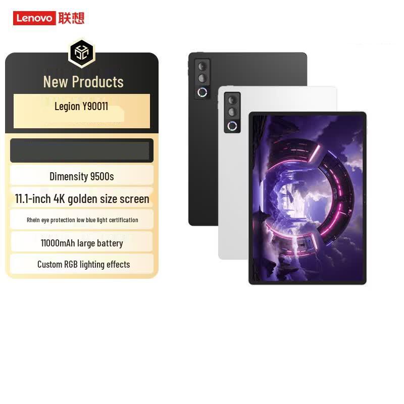 Lenovo Rescuer Y900 11.1-inch AI Gaming Tablet PC (CN version)