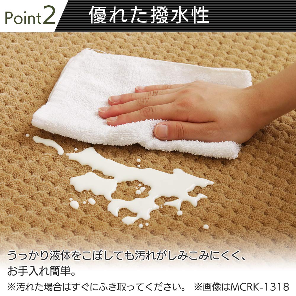 Koberec Iris Ohyama Hnědý Průměr 1100 mm La Cushion Typ Kulatý/Kulatý MCRK-110