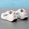 Nike Men's All-Season Running Shoes FD6033-007