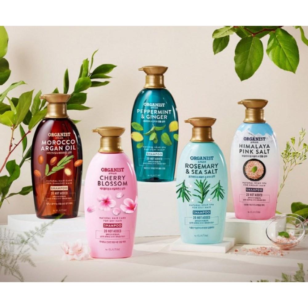 Organist Argan Repair Damage Nutrition Care Shampoo, 500ml, 2 stk.