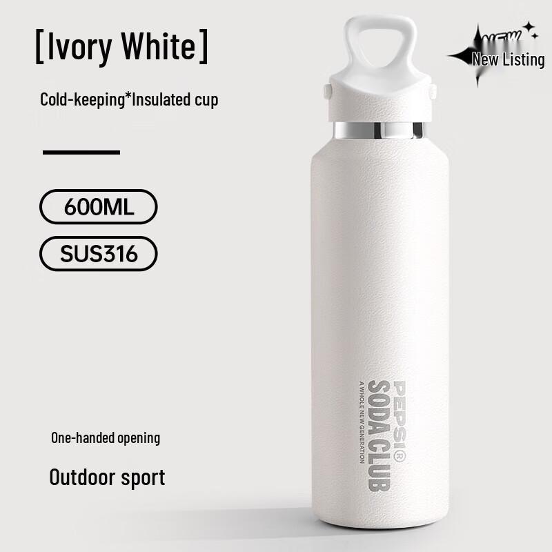 Pepsi Insulated Stainless Steel Water Bottle