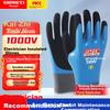 Gants Isolants, Gants Électriques 1000V, Gants d'Isolation Basse Tension, Isolation Double Face, Spécialisé Anti-Fil Électrique GIH008, 1 Paire