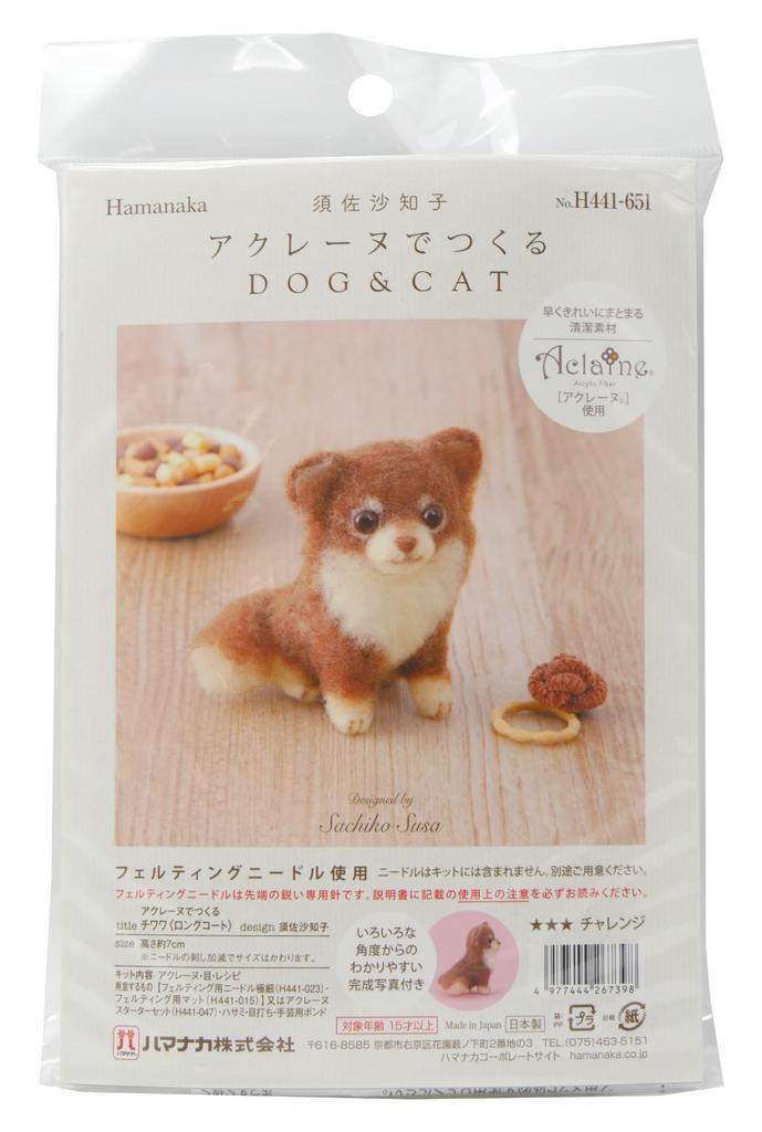 Hamanaka Felt Wool DOG CAT Chihuahua Made with Designed by Sachiko Kit & (Long Coat) Aclaine, Susa, H441-651