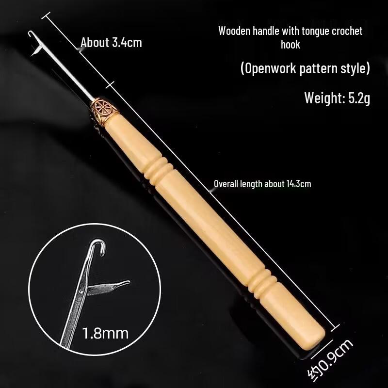 Wool Dreadlock Hair Extension Crochet Hook with Wooden Handle - Wig and Sealing Tool