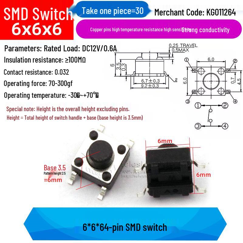 4-Pin Vertical Micro Touch Button Switch for Induction Cooker, 6x6x5mm SMD