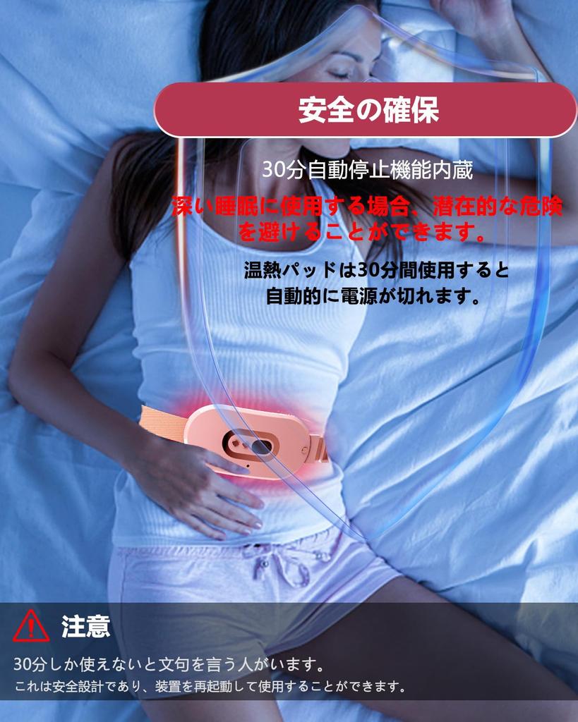 Portable Cordless Vibrating Uterine Heating Small Uterine Heating Wearable Waist Heating Perfect Gift for and Cold Weather Belt, Pad, Belt, Mother's
