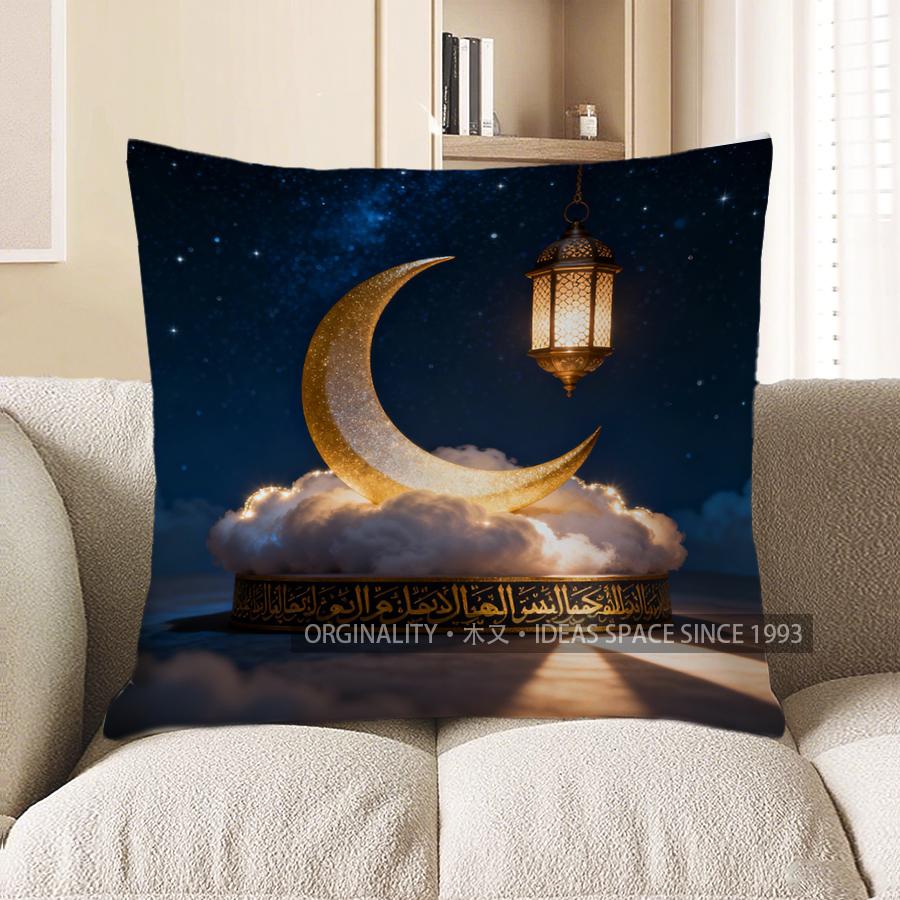 2D Mond, Laterne & Wolken Kissenbezug Dekor Muster Kissenbezug Geeignet für Sofa Schlafzimmer Auto Kissenbezug