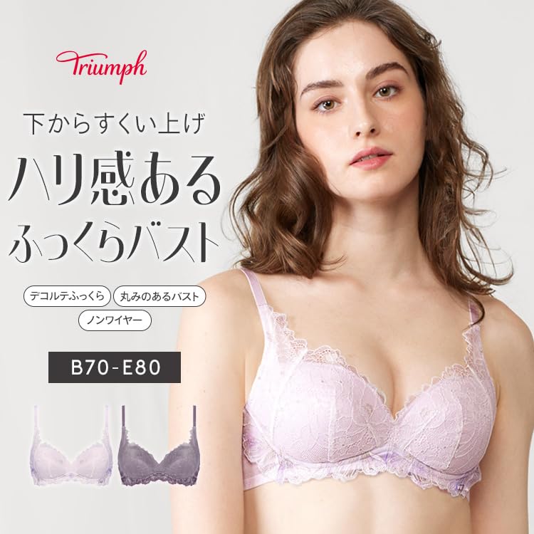 Angel Bra Magical Firmness 606 Bra M021 Size E80 [Triumph] Non-Wired (Purple)