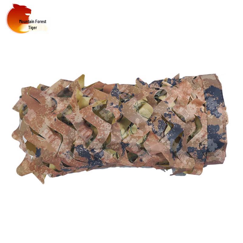 Shanhin Tiger Double-Layer Camouflage Net