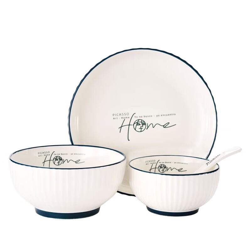 Picasso Home Series Nordic Ceramic Breakfast Set