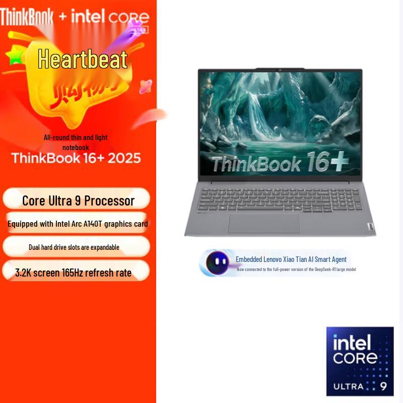 

Lenovo ThinkBook 16+ 2025 16-inch Business Laptop (CN version)