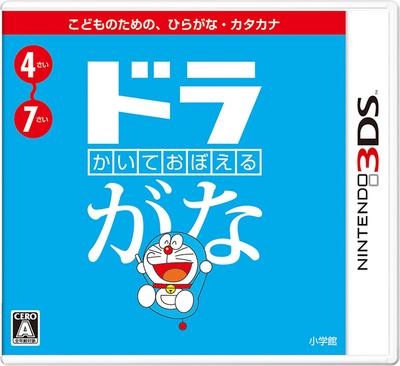 Learn by Doraemon Writing
