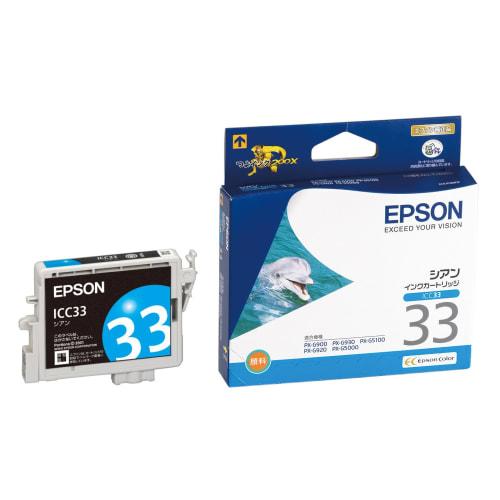 Epson Genuine Ink Cartridge Dolphin ICC33 Cyan