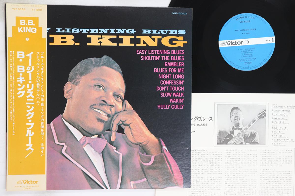 

LP Record BB KING - Easy Listening Blues VIP5022 VICTOR 1978 Japan Obi Blues Used