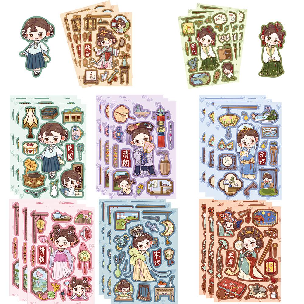 8 Styles of Small Dumplings for Space-time Wear Stickers DIY Mobile Phone Case Decoration Korean Ins Waterproof