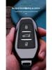 Peugeot Key Cover for 2008, 3008, 308, 4008, 5008, 508, 307, 408 - Metal Car Protection Shell Bag