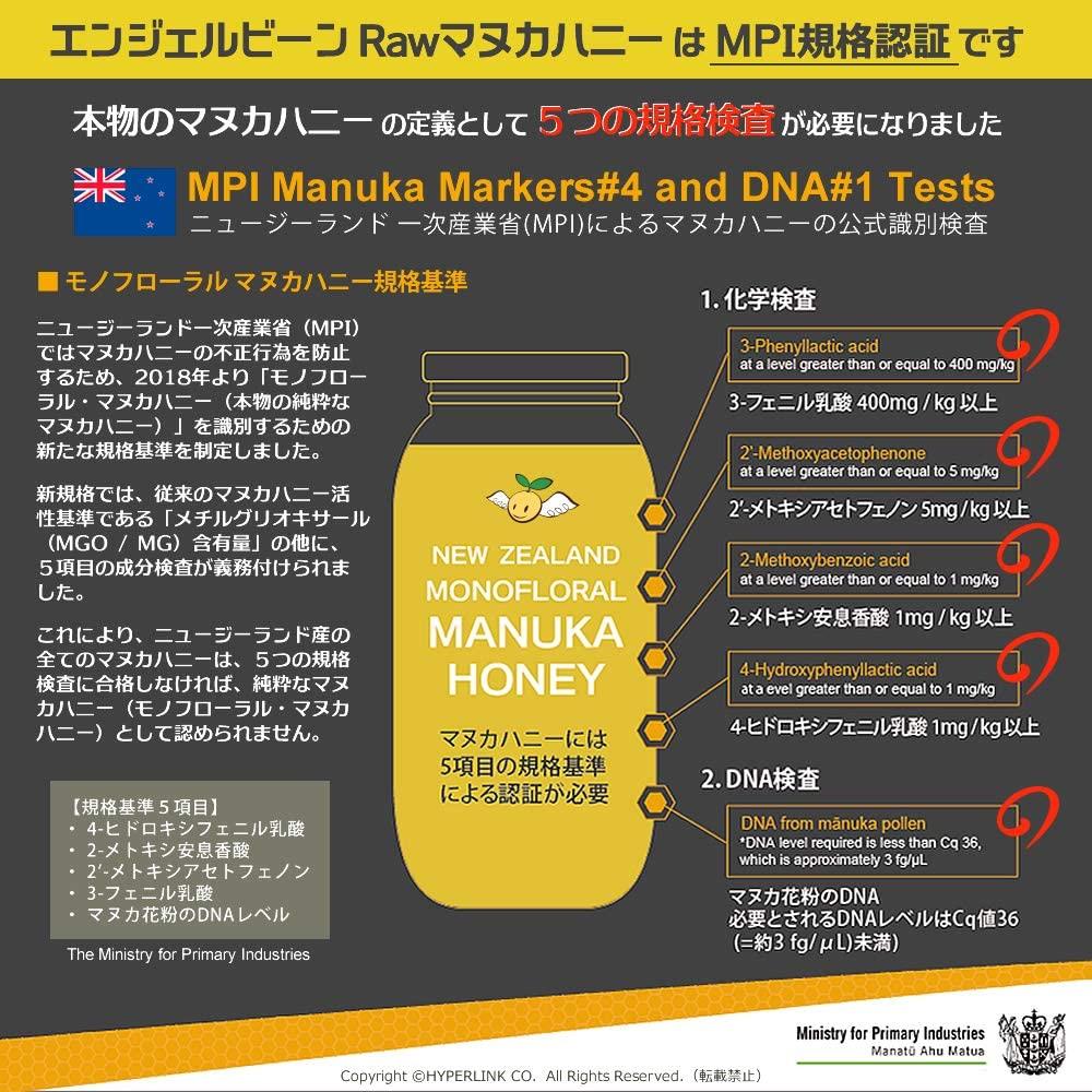 Angel Bean Manuka Honey MGO Noua Zeelandă miere crudă 500g x 3 bucăți set 100+