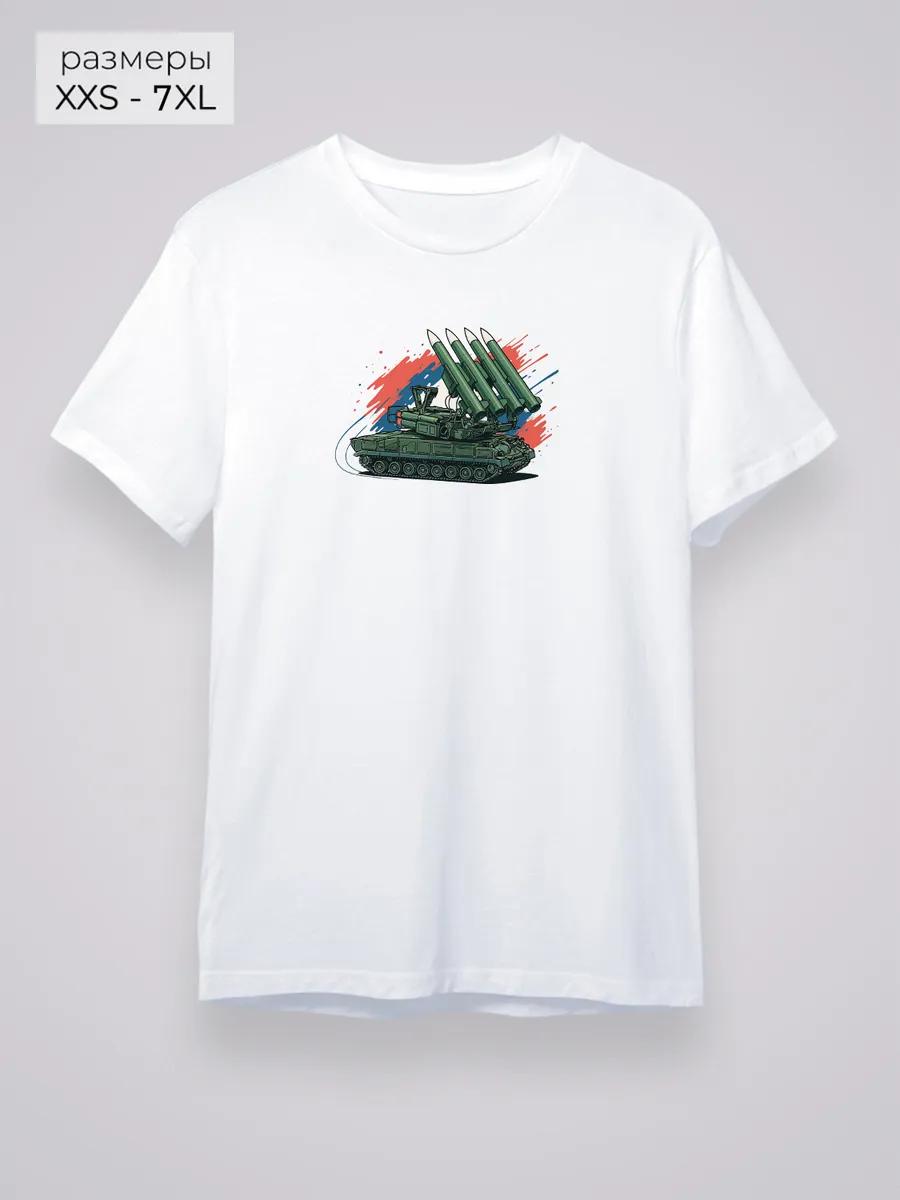Anti-aircraft missile system print T-shirt 2XL