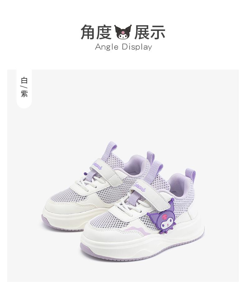 Kulomi Children's Shoes, Stylish Girls' Soft Soled Board Shoes, Lightweight and Breathable Single Mesh Sports Shoes for Summer