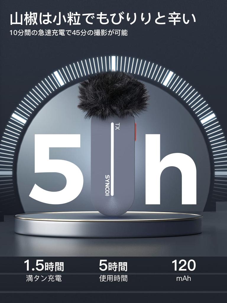 IPhone-Ansteckmikrofon SYNCO P1SL MFI Lautstärkerauschen für iPhone-Mikrofon Video guter Ton kompatibel mit praktisch zum kabellosen Ansteckmikrofon iPhone