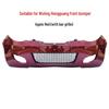 Thickened Front & Rear Bumpers for Wuling Hongguang (Old Model)