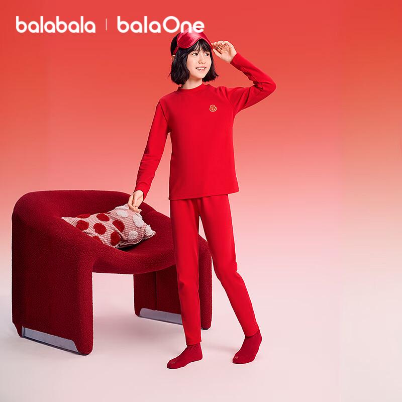 Balabala Kinder Rood Nieuwjaar Ondergoed & Pyjamaset