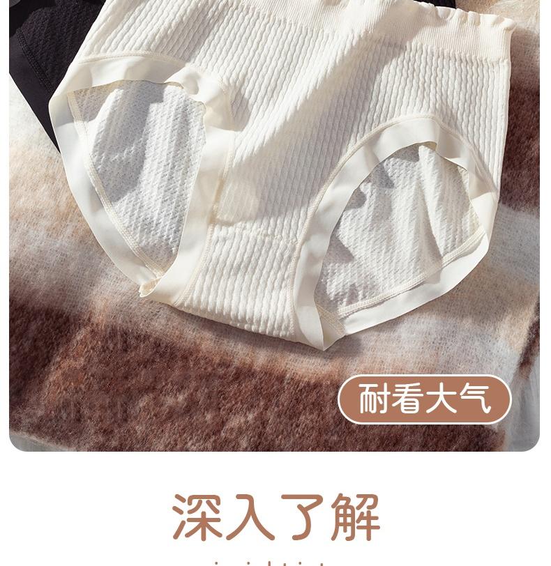 Mid waist seamless women's underwear