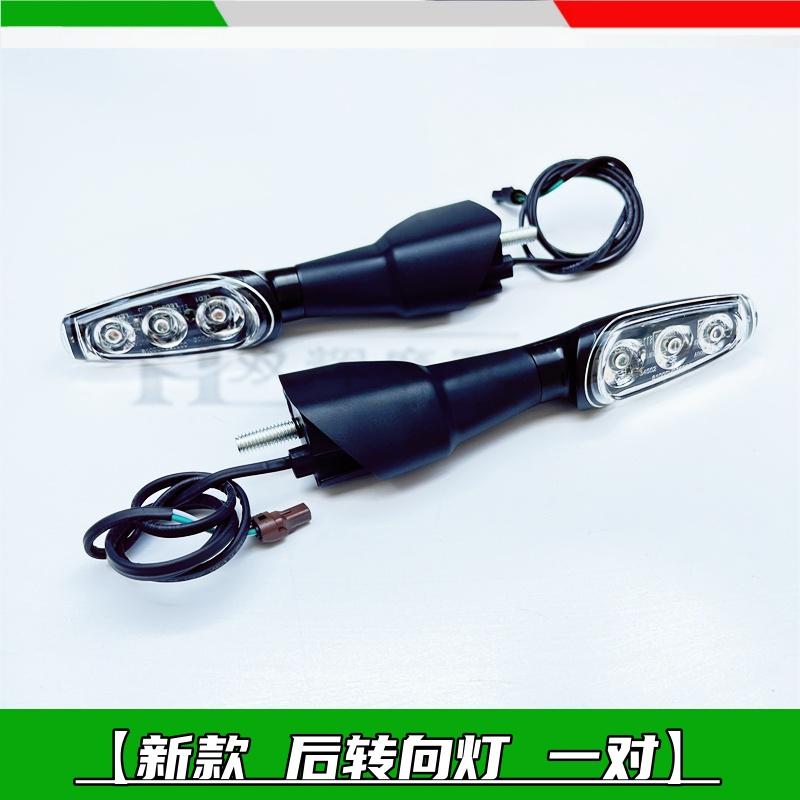 Motorcycle Left Right Turn Signal Light Indicator Lamp Direction For Benelli TNT600 BN600 BJ600GS Stels 600 / Keeway RK6 600