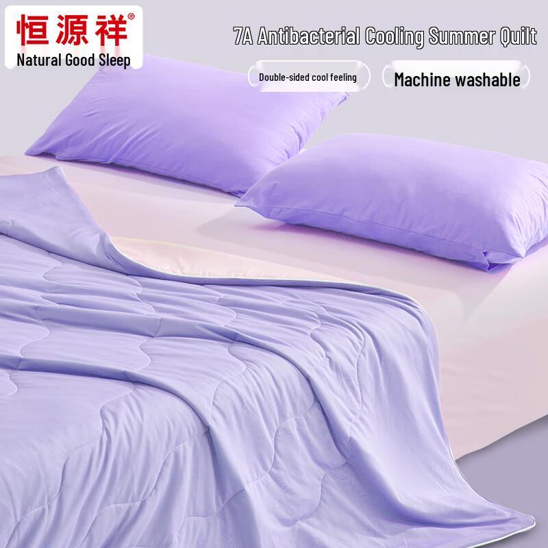 

Hengyuanxiang Class A Antibacterial Cooling Knit Summer Quilt