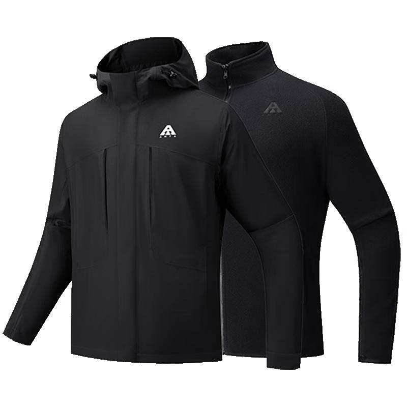 Anta Men's Water Shell 3-in-1 Functional Jacket