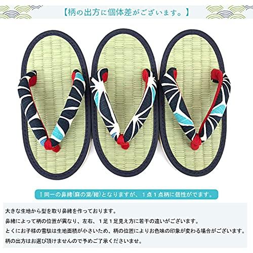 Takeharu Kids' Tatami Sandals for Boys, Made in Japan, Genuine Tatami Mats with Sponge Soles, Checkered/Navy (120), 20cm