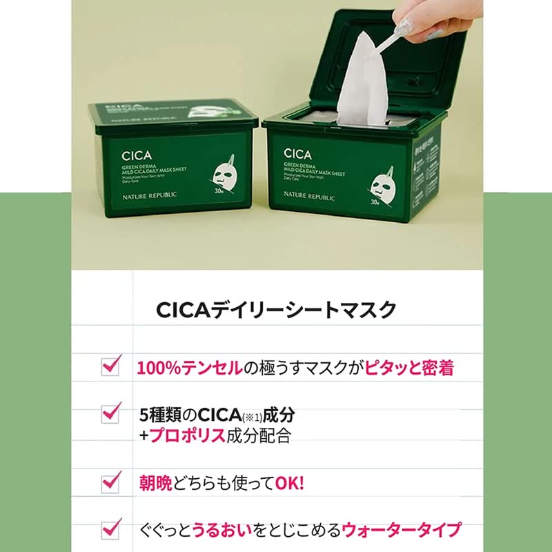 NATURE REPUBLIC Green Derma CICA Daily Sheet 30 sheets x Large Capacity Mask, (350ml) 1, (CICA / Ceramide)