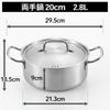 Yoshikawa Stainless Steel Pot 20cm IH Compatible Open Fire Compatible Made In Japan Tsubame Sanjo Gogi 4111302 YJ3523 Two-handed 2.8L
