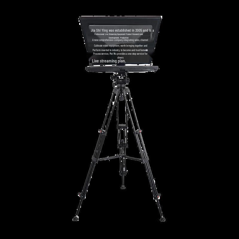 Professional Portable Teleprompter for Live Broadcast & Studio