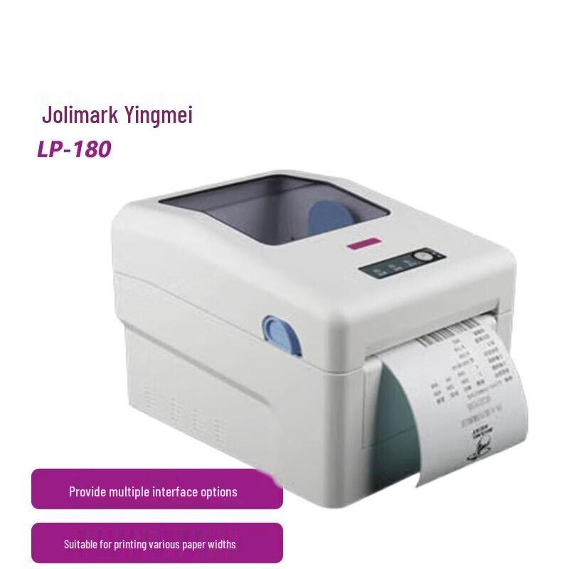 Jolimark LP-180 Thermal Barcode Label Printer CN plug (adapter included)