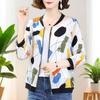 Women's Summer Chic Floral Cardigan - Lightweight, Age-Defying, Loose-Fit for Middle-Aged Mums