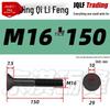 10.9 Grade Countersunk Hex Socket Bolt, M12-M24 High-Strength Construction Machinery Flat Head Screw.