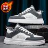 New men's shoes casual versatile little white shoes sports board shoes fleece thickened non-slip and anti-freezing east