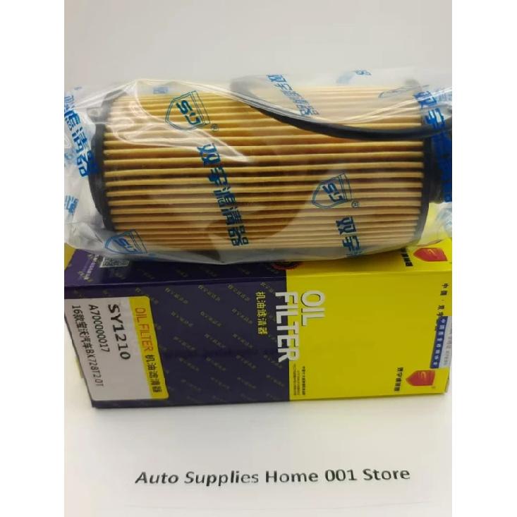 A700000017 Car Oil Filter SY1210 For Borgward BX5 BX6 BX7 TS 2017 2018    Foton Series Models  Car Accessories