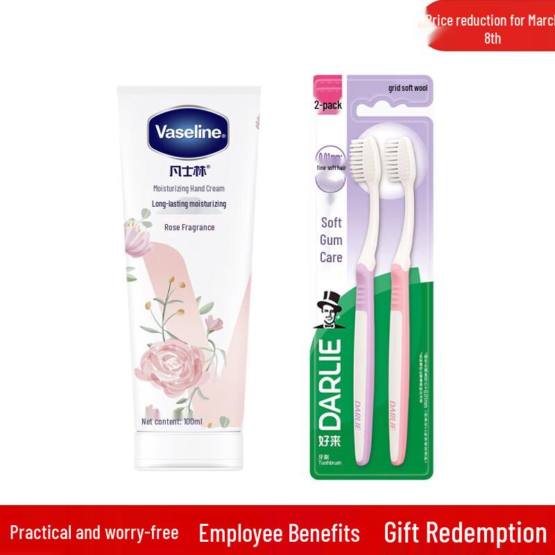 Darlie Toothbrush & Vaseline Hand Cream Gift Set