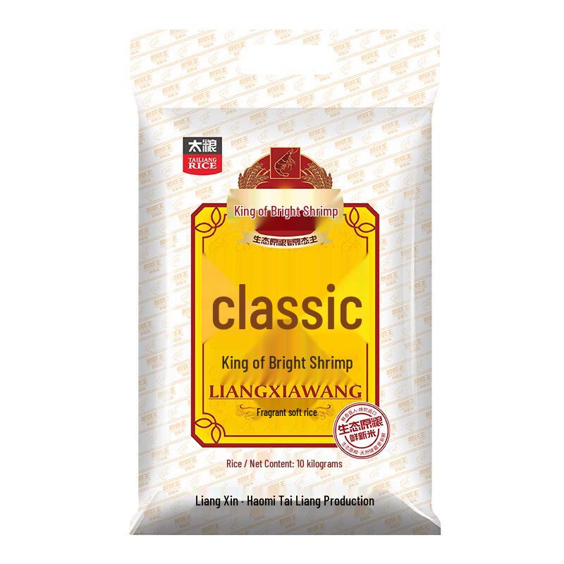 Jingxiawang Classic Soft Rice