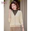 Yu Zhaolin Elegant Faux Two-Piece Knit Top