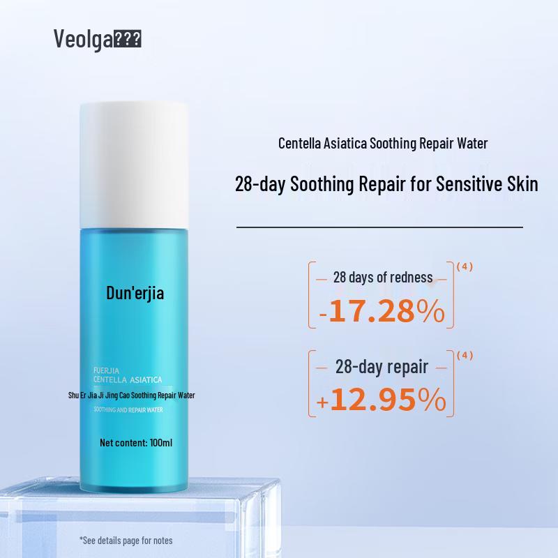 Fu Er Jia Centella Asiatica Soothing Repair Water