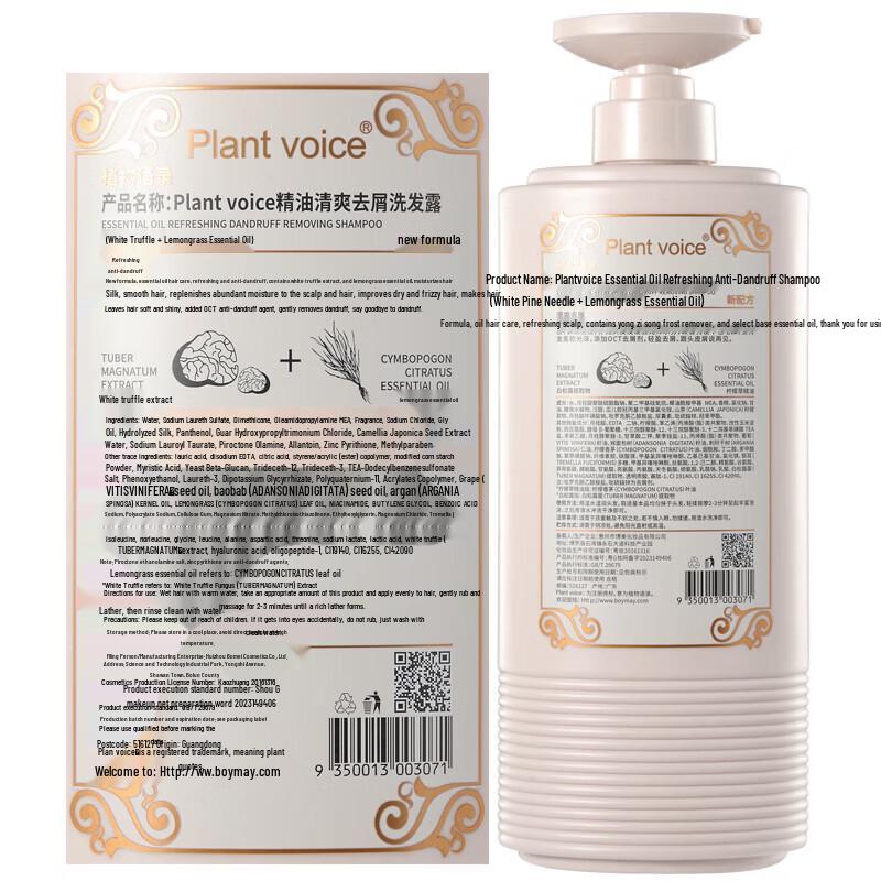 Plant Voice Refreshing Anti-Dandruff Shampoo & Body Wash Set