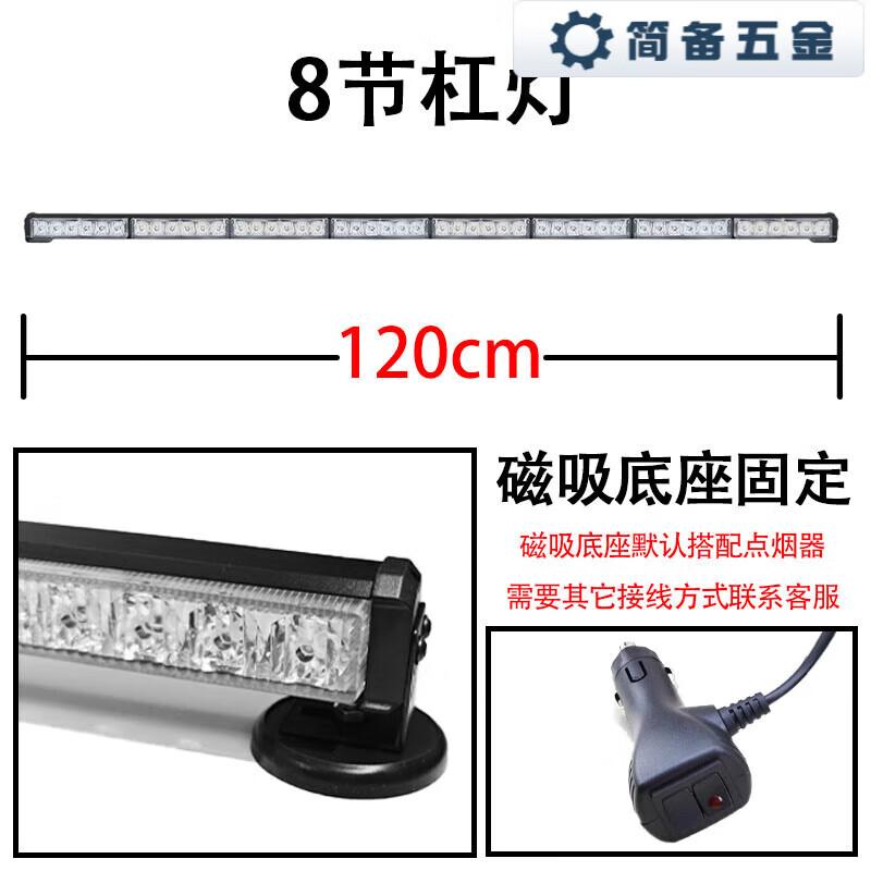 LED Vehicle Roof Emergency Strobe Light Bar CN plug (adapter included)