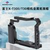 Camera Cage Stabilizer Base Fujifilm X-T30 X-T30II X-T20 X-T10 Vertical Horizontal Shooting Expansion